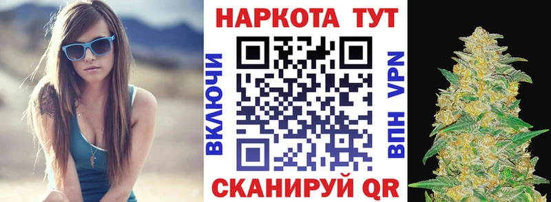 Купить наркотик Аркадак МАРИХУАНА АМФЕТАМИН МЕТАМФЕТАМИН Меф мяу мяу