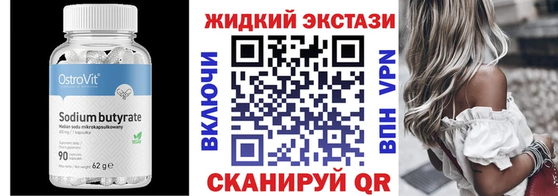 Бутират оксана  как найти   это какой сайт  Аркадак 