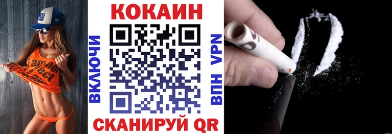 COCAIN Колумбийский  Аркадак 