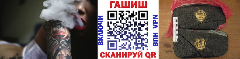 продажа наркотиков  Аркадак  ГАШИШ Cannabis 