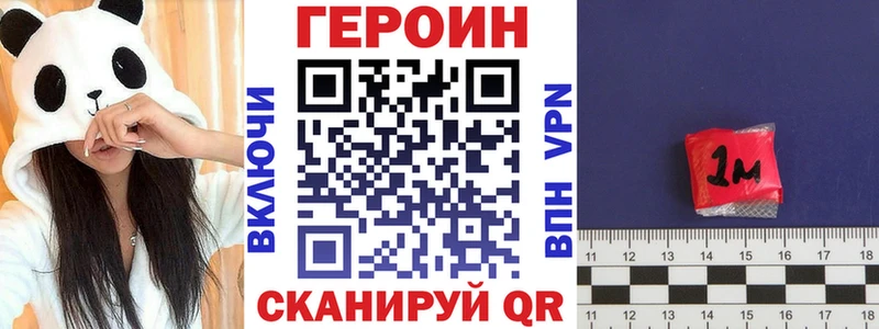 наркотики  Аркадак  ГЕРОИН афганец 