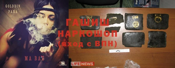 мефедрон Алзамай