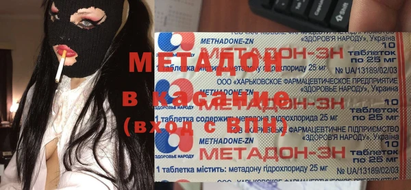 меф VHQ Алексеевка