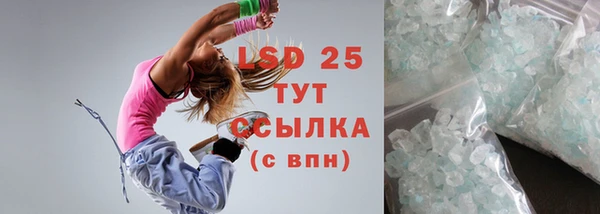 марки lsd Пролетарск