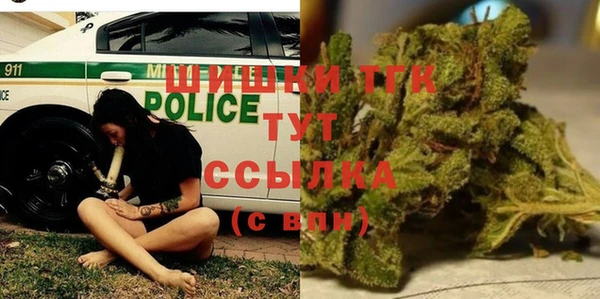 меф VHQ Алексеевка