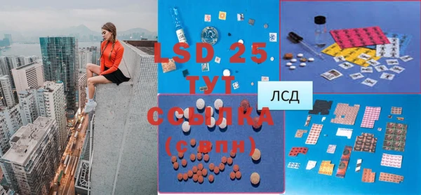 меф VHQ Алексеевка