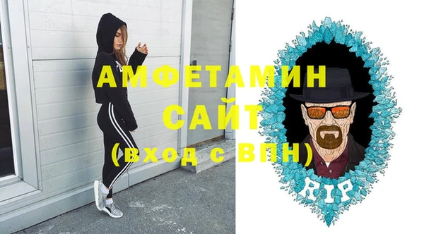 MDMA Premium VHQ Алексин