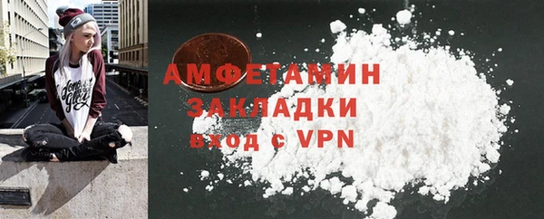 мефедрон Арсеньев