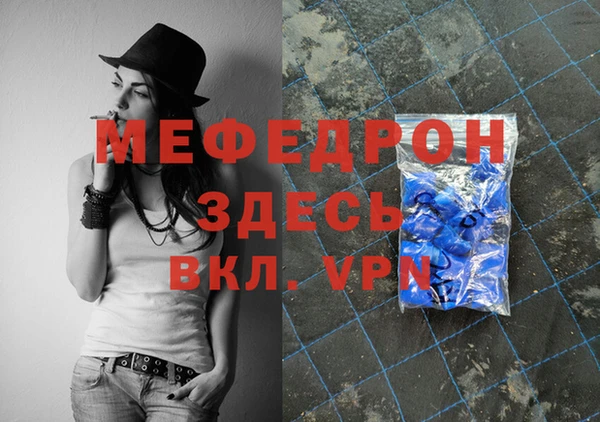 ешки Протвино