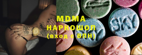 мефедрон Алзамай