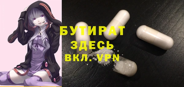 MDMA Premium VHQ Алексин