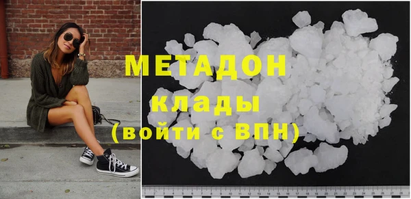 MDMA Premium VHQ Алексин