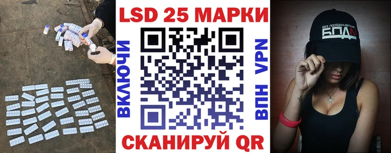 это формула  Аркадак  LSD-25 экстази кислота 
