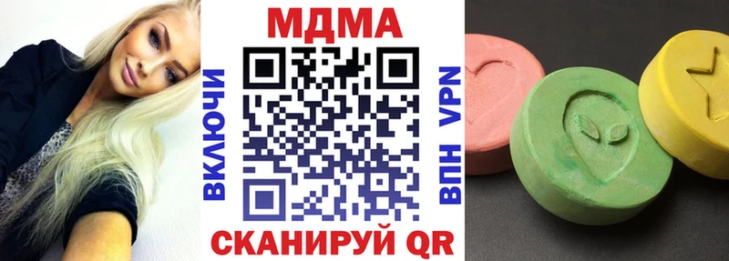 MDMA Molly  магазин  наркотиков  Аркадак 