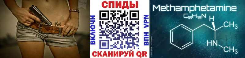 Первитин пудра  Аркадак 