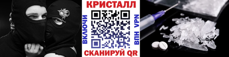 МЕТАМФЕТАМИН пудра Аркадак